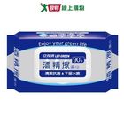 H立得清酒精擦 90 抽 #4710347996527#01/020