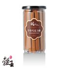 巧克力牛奶棒 | 100 g #24046329