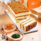 三星蔥鹹蛋糕-海洋風(魚鬆) | 300 g #24051569