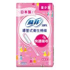 醫)蘇菲導管式衛生棉條量少型 10 入 #4903111370603