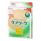 #/Medical) Japanese Elastic Bandage - Elbow/knee Type 5 Pieces #4987167037307