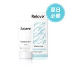 Relove舒緩高效保濕凝露 40ml #4712933171868