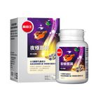 葡萄王夜極薑黃複方膠囊 | 30 粒 #4710209996085