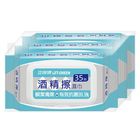 立得清酒精擦濕巾 (35 抽) 3 入組 #4710347046536