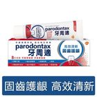 牙周適固齒護齦高效清新牙膏80g #4719871981153