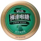樺達喉糖-超涼薄荷口味 50g #9314057013496