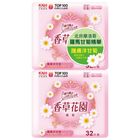 Carnation Herbal Garden Pantyliner Chamomile for Skin Care 32 Pieces x 2 Packets #4710049602856