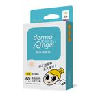 醫)護妍天使隱形痘痘貼日用限定加值裝 60 入 #4719745033575