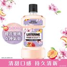 李施德霖櫻花蜜桃漱口水500ml #4710032705120