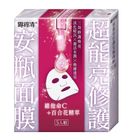 露得清超能亮修護安瓶面膜 5 入組 #4710032521683