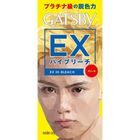 GATSBY無敵顯色漂色劑(極限白金)|70ml+35g#4902806134322