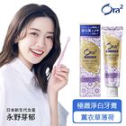 Ora2me Premium Whitening Toothpaste Lavender 100g #4901616009554