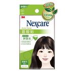醫)3M荳痘貼神隱形-茶樹小痘 58 入 #4710367694670