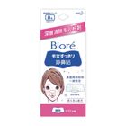 Biore Pore Packet 10p 1 Piece #4710363041010