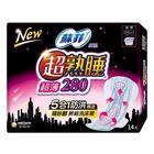 Sofy Ultra Night Ultra Thin Dry & Quick Absorb Layer 28cm 14 Pieces #4710054132195