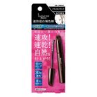 莉婕速效遮白補色刷自然黑色 12ml #4901301343499