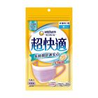 Med) Unicharm Disposable Medical Mask Series (Non-Sterile) Elegant Purple 5 Pieces #4710054861125