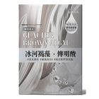 Dr. Morita Glacier Brightening Mask 4 Pieces #4718009813854
