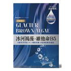Dr. Morita Glacier High-Efficiency Hydrating Mask 4 Pieces #4718009813830