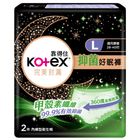 靠得住完美封漏抑菌好眠褲L號 2 片 #4710036612097