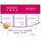 貝膚黛瑪舒敏高效潔膚液 (3 入組) 500ml #4713375959434