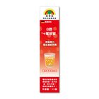 SUNLIFE B群+電解質發泡錠 20 錠 #4022679121219