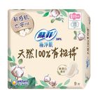 蘇菲極淨肌天然100%有機棉23cm 9 片 #4710054157532