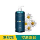 森歐黎漾淨平衡洋甘菊控油洗髮精 480ml #4710076601037