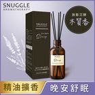 熊寶貝精油香氛室內擴香 晚安舒眠(木質香) 100ml #4710094130779
