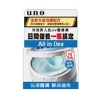 UNO Perfect UV Skin Energizing Gel a 80g #4713410903460