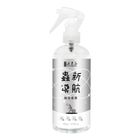 古寶無患子蟲新導航精油噴霧 300g #4710627848522