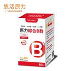 悠活原力 綜合維生素B群 緩釋膜衣錠 60 粒/盒 #4718287340943