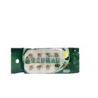 使立舒精油錠 | 40 粒 #4717760855684