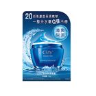 OLAY長效保濕凝露 50g #4902430509695