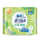 蘇菲彈力貼身草本抑菌超薄28cm細緻棉柔 13 片 #4710054131006