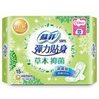 蘇菲彈力貼身草本抑菌超薄 細緻棉柔23cm 15 片 #4710054130009