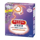MegRhythm Steam Eye Mask Lavender 5 Pieces #4710363130967