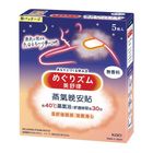 美舒律蒸氣晚安貼純淨無香 5 片裝 #4710363113120