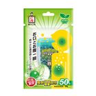 森下仁丹魔酷雙晶球勁涼薄荷 50 粒 #4719552024001