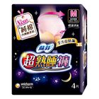 蘇菲超熟睡褲M 4 片 #4710054139965