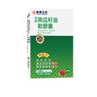 信東南瓜籽油軟膠囊 120 顆 #4711916010118
