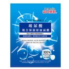 Dr. Morita Hyaluronic Acid Complex Hydrating Ampoule Mask 3 Pieces #4718009815735