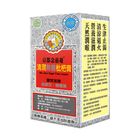 京都念慈菴清潤無糖枇杷膏 | 198g #4897022620981