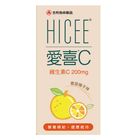 武田愛喜維生素C口嚼錠 60錠 #4714504110702