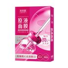 SEXYLOOK B12透潤原液面 膜 5 入/盒 #4710155282836