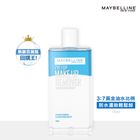 媚比琳輕柔眼唇卸妝液 150ml #6902395843467