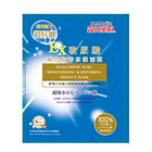 森田藥粧玻尿酸複合精華修護面膜 4 入 #4718009816619