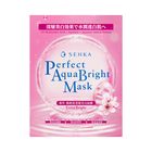 專科極輕透深層美白面膜 5 片/盒 #4550516707505