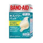 Med) Band-Aid Hydrocolloid Waterproof Breathable Patch (Sterile) Large 6 Pieces #4712818298116