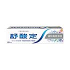 Sensodyne Long-Lasting Sensitive Toothpaste Gentle Whitening 120g #4719871981337